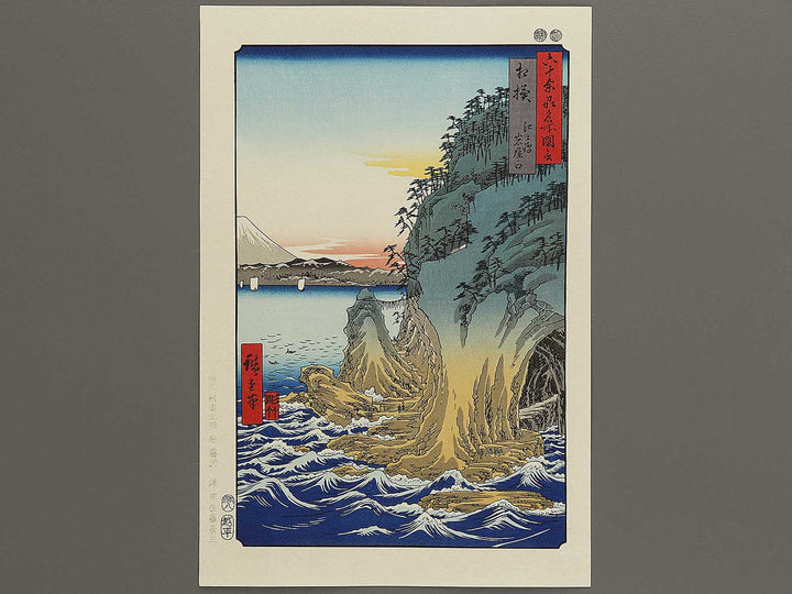 Enoshima, The Entrance to the Caves from the series Famous Views of the Sixty-odd Provinces by Utagawa Hiroshige, (Large print size) / BJ334-460