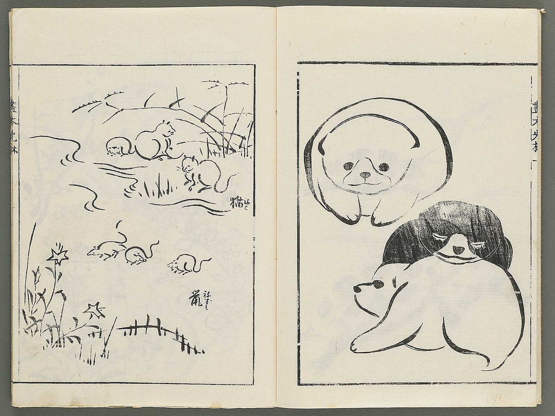Korin michishirube by Nonomura Chube / BJ351-127