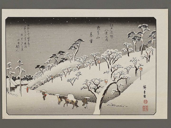 Evening Snow on Mount Asuka from the series Eight Views of the Suburbs of Edo by Utagawa Hiroshige, (Medium print size) / BJ331-296