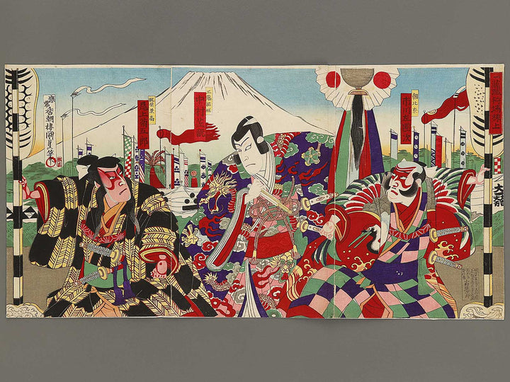 Ichiroshoku kariba no muneage by Kochoro Kunisada / BJ335-076