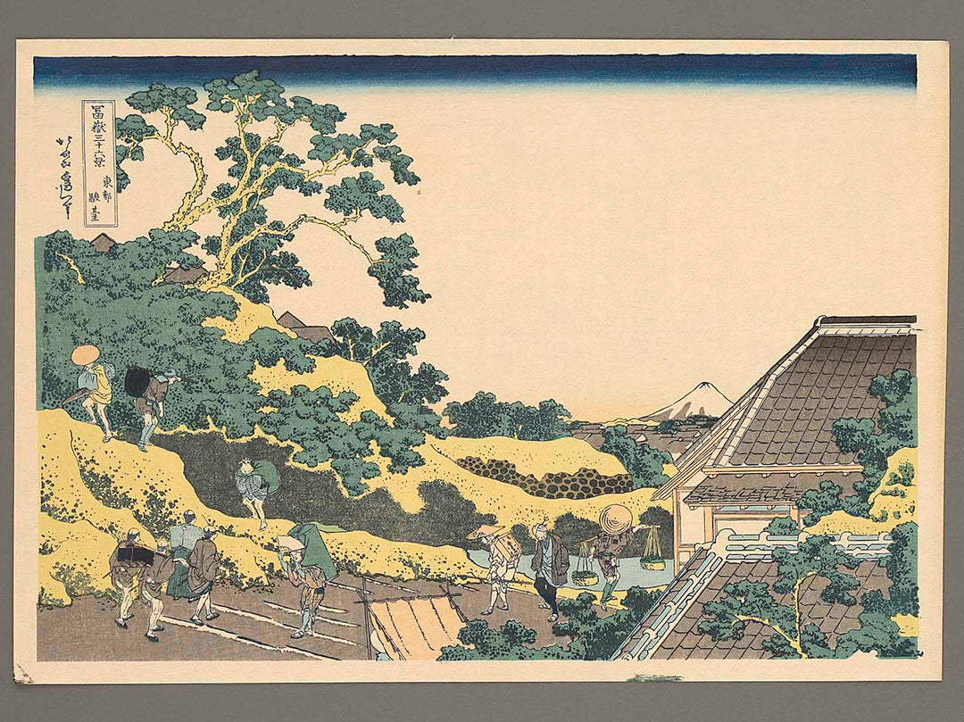 Surugadai in Edo from the series Thirty-six Views of Mount Fuji by Katsushika Hokusai, (Medium print size) / BJ280-322