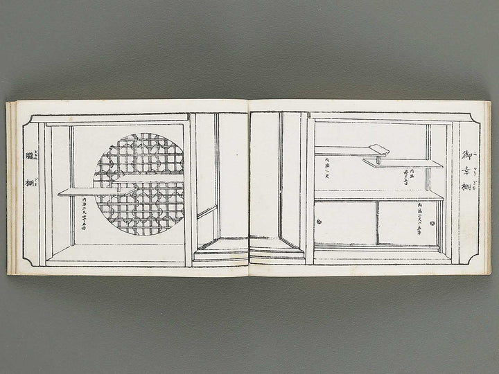 Shisen zashiki hinagata (Ge) / BJ337-988
