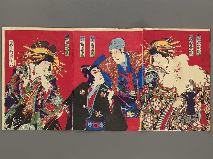 Kabuki actor / BJ342-482