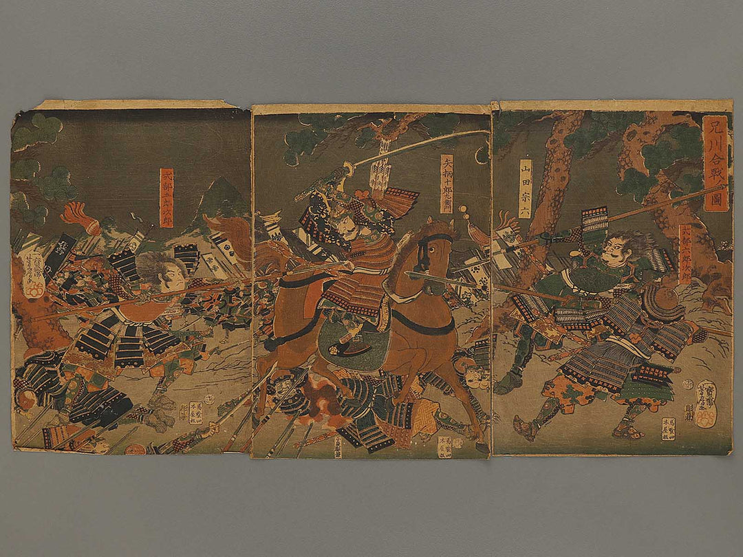 Anigawa kassen no zu by Utagawa Yoshifusa / BJ325-297