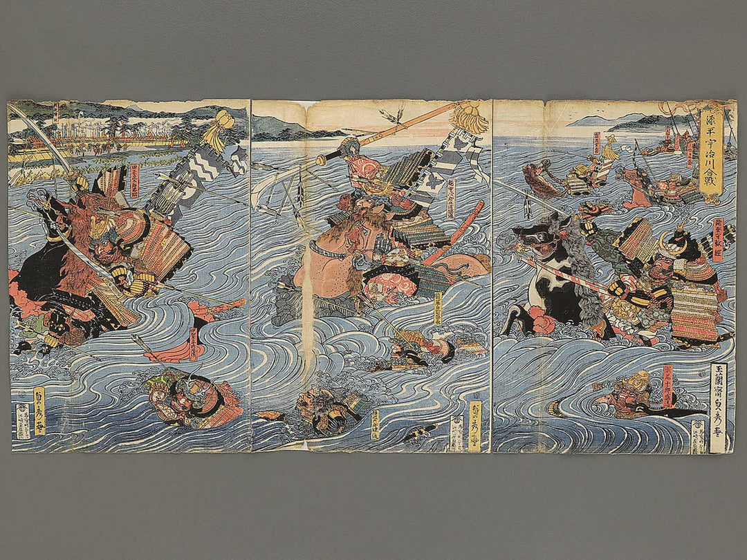 Genpei Ujigawa kassen by Gyokuransai Sadahide / BJ347-228
