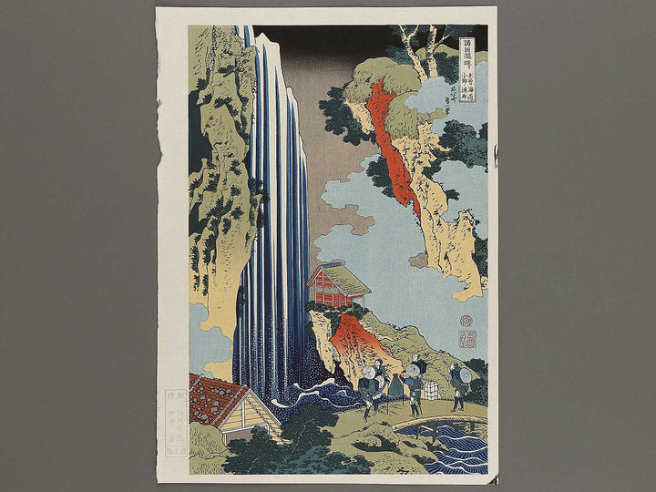 Kiso kaido ono no bakufu from the series Shokoku taki meguri by Katsushika Hokusai, (Large print size) / BJ320-607