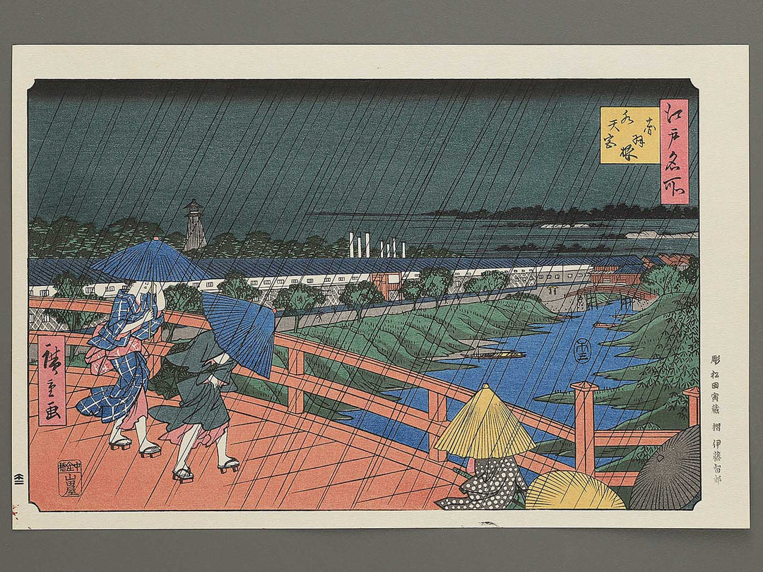 Akabane suitengu from the series Famous Views of Edo by Utagawa Hiroshige, (Large print size) / BJ342-622