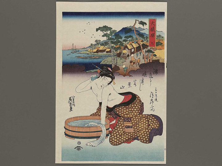 Oiso eki from the series Bijin tokaido by Keisai Eisen, (Large print size) / BJ333-774