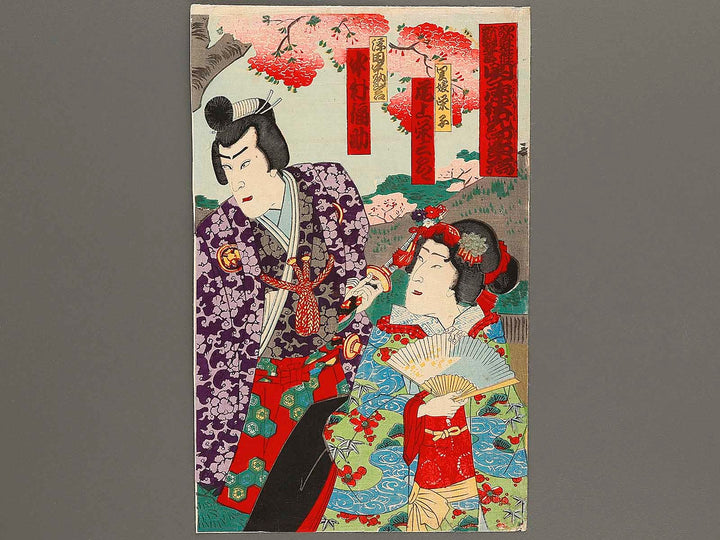 Kabuki actor / BJ323-974