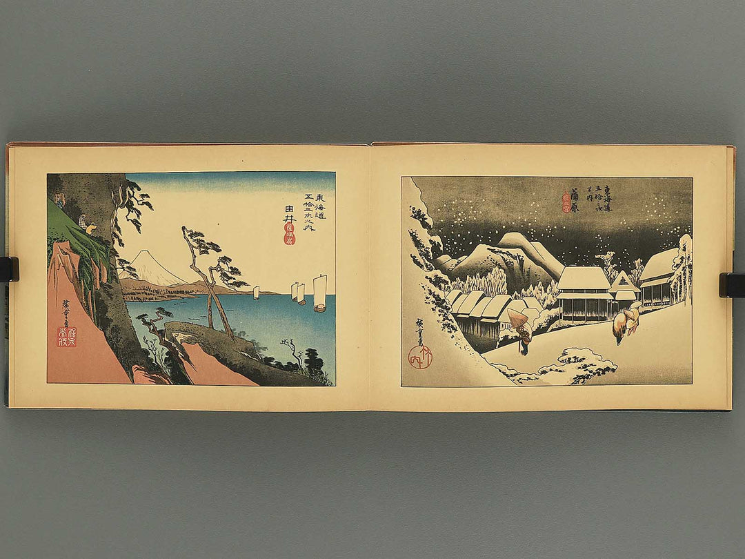 Tokaido Gojusantsugi / BJ346-164