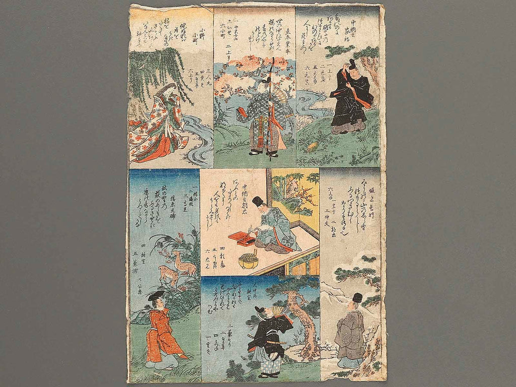Sanjurokkasen sugoroku by Utagawa Yoshitora / BJ316-141