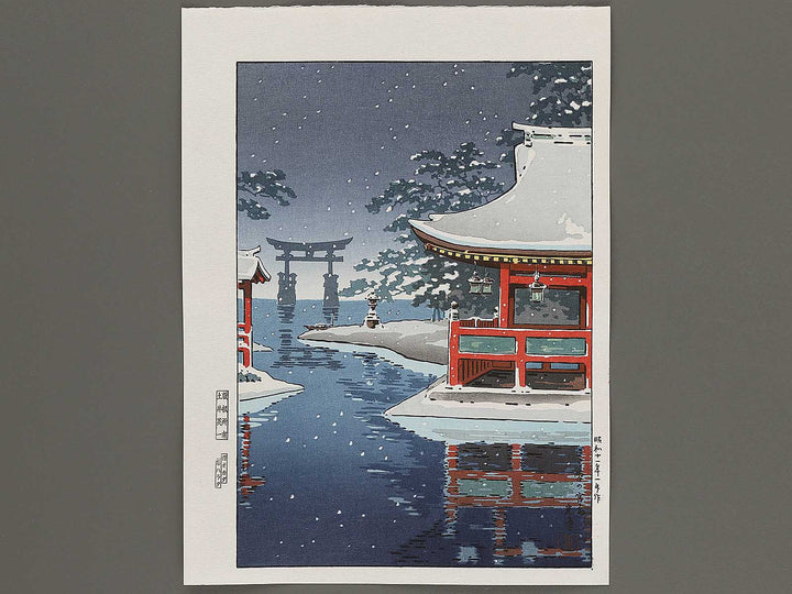 Yuki no Miyajima by Tsuchiya Koitsu, (Little small-sized prints) / BJ303-485