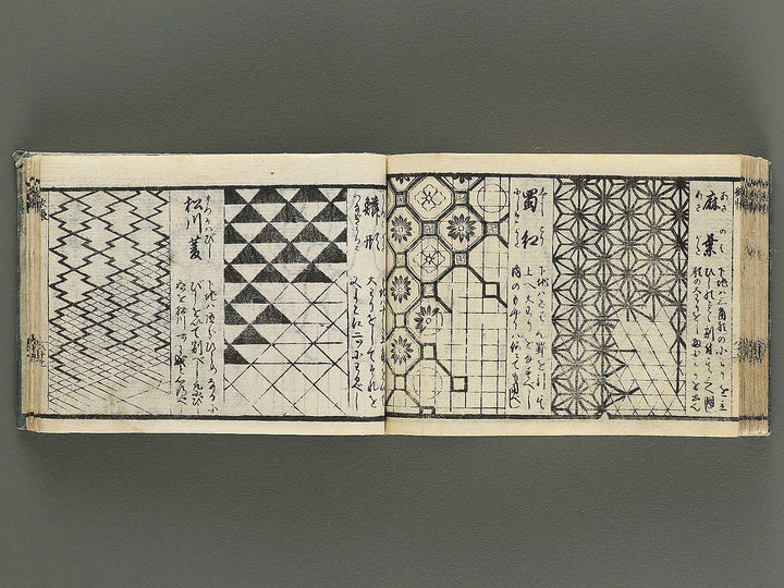 Hayabiki jomon kagami / BJ344-652