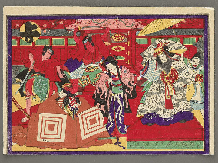 Kabuki actor by Utagawa-school / BJ348-887