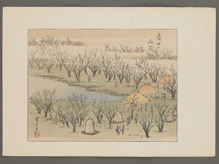 Kamata no baien from the series Ehon edo miyage by Utagawa Hiroshige, (Large print size) / BJ332-094