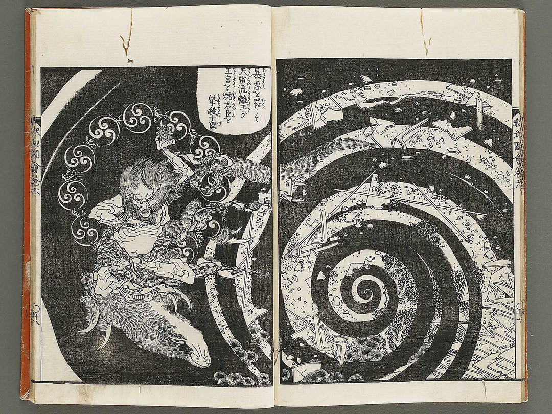 Shaka goichidaiki zue Volume 6 by Katsushika Hokusai / BJ327-866