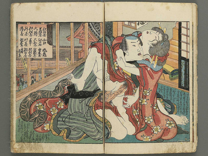 Karine no yujo by Insuitei Kaiko (Utagwa Kunimori) / BJ348-565