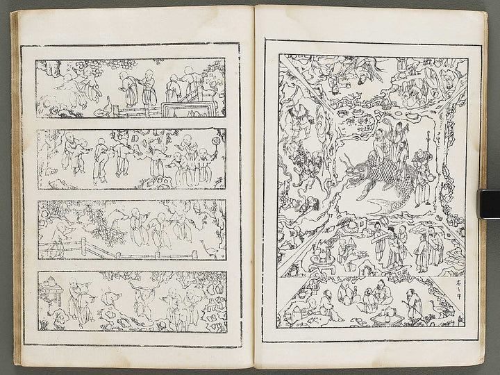 Shinko moyo shu (Ge) / BJ326-004