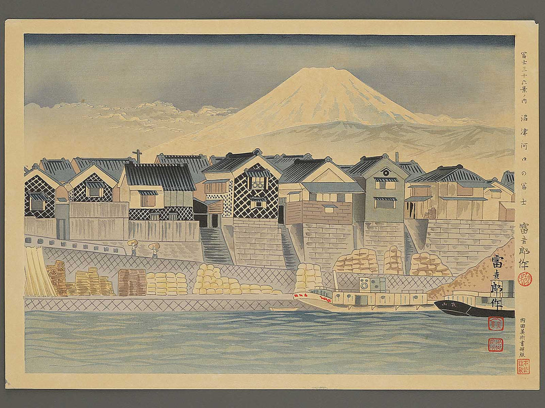 Numazu kako no Fuji from the series Fuji sanjurokkei no uchi by Tokuriki Tomikichiro, (Large print size) / BJ346-024