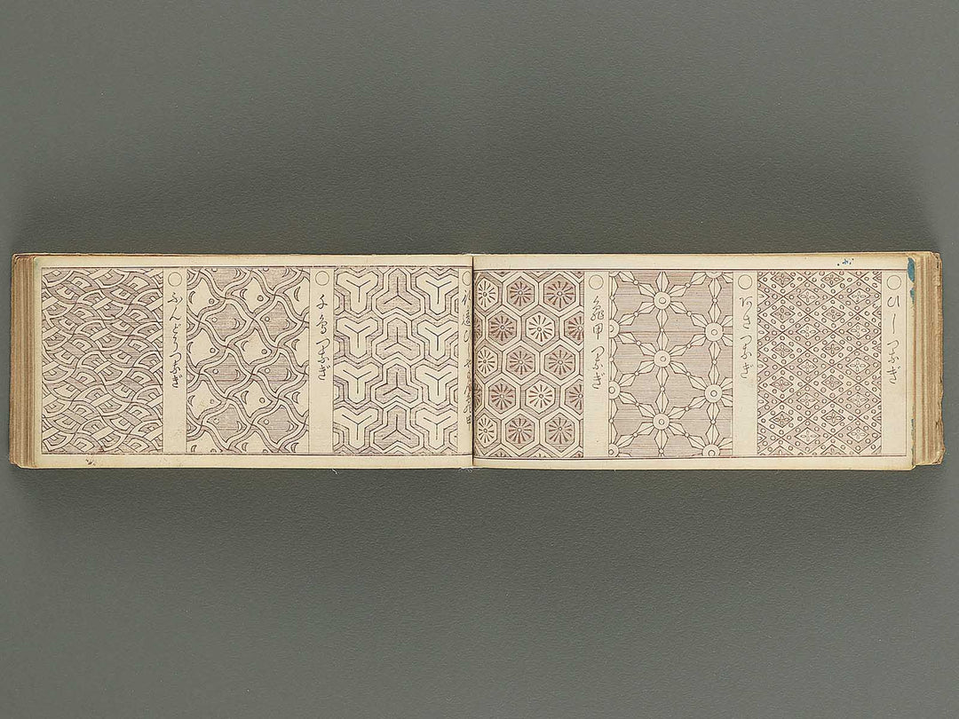 Bijutsu tigusa no tane (Ge) by Asai Hironobu / BJ347-564