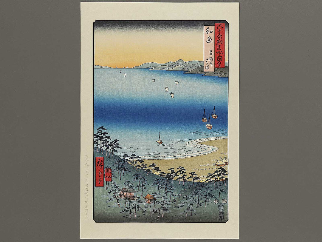 Takashi Beach from the series Famous Views of the Sixty-odd Provinces by Utagawa Hiroshige, (Large print size) / BJ334-418