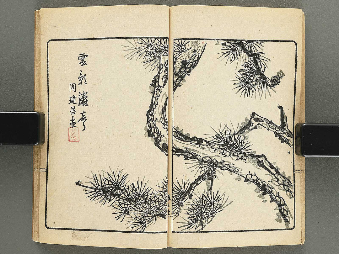 Minshin meika gafu by Naoe Tokutaro / BJ352-023