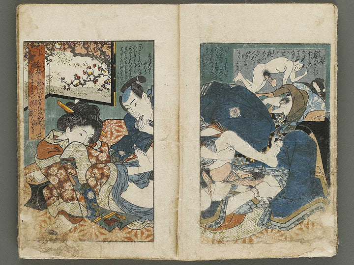 Ikku zenji shoshiki mondo (Chu) by Yanagawa Shigenobu / BJ336-805