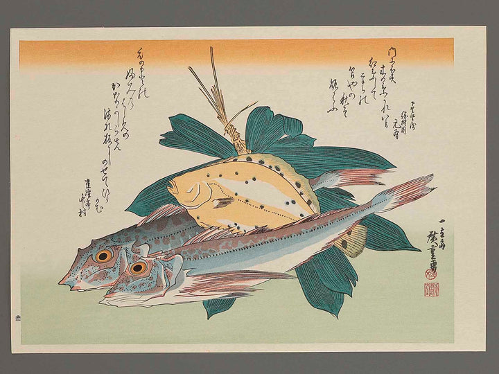 Kanagashira Gurnards, Flatfish & Bamboo Grass from the series the series FISH by Utagawa Hiroshige, (Large print size) / BJ227-731