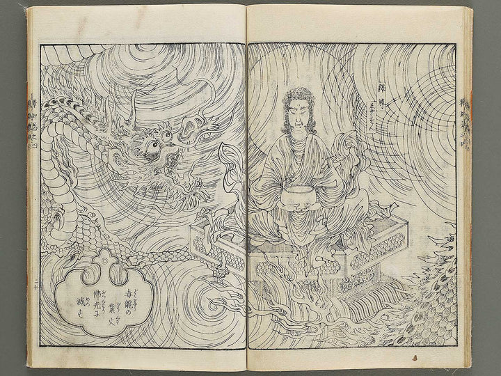 Hasshu kigen shaka jitsuroku Volume 4 by Hashimoto Gyokuransai / BJ341-215