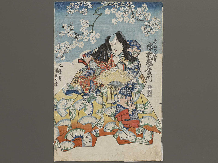 Kabuki actor / BJ334-537