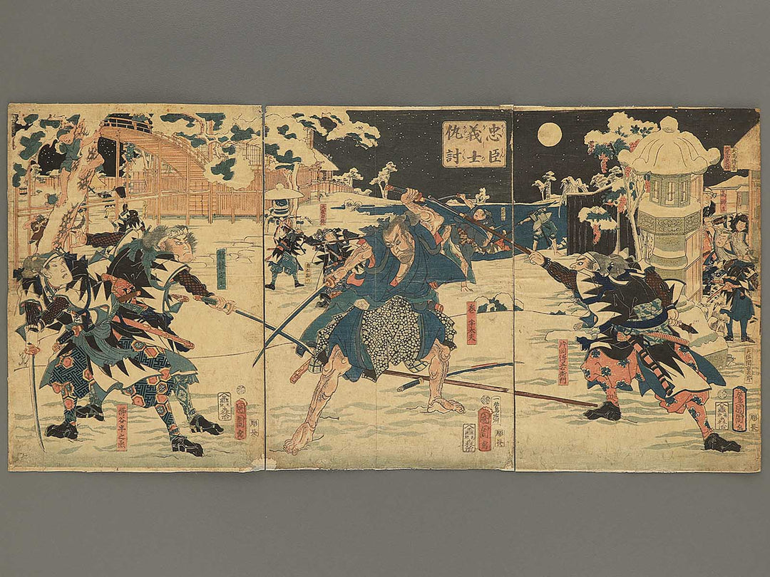 Chushin gishi adauchi by Toyohara Kunichika / BJ348-537