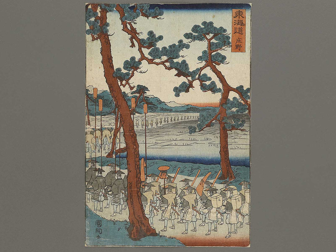 Shono from the series Gojoraku Tokaido by Kunitsuna / BJ333-368