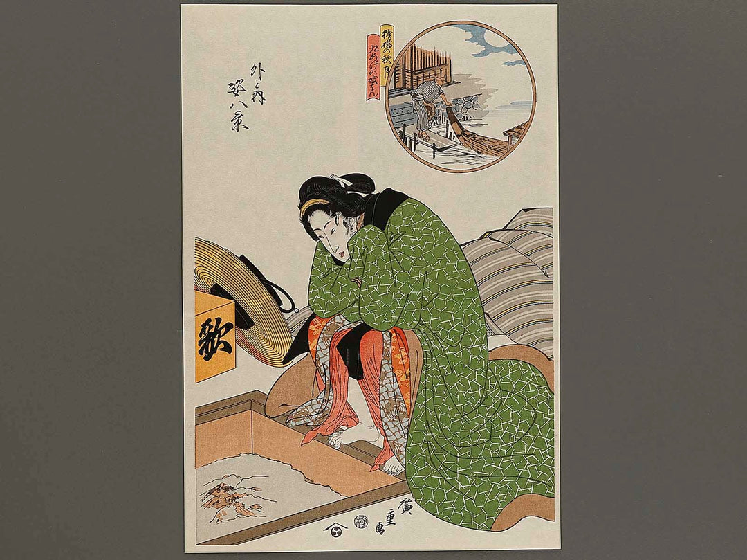 Sanbashi no akiduki  from the series Eight Views of Figures Inside and Outside by Utagawa Hiroshige, (Large print size) / BJ326-256