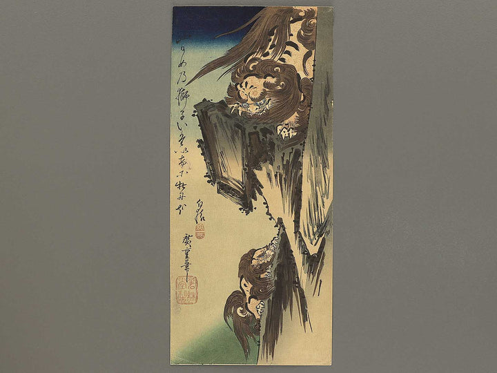 Shihi no kootoshi by Utagawa Hiroshige, (Medium print size) / BJ354-011