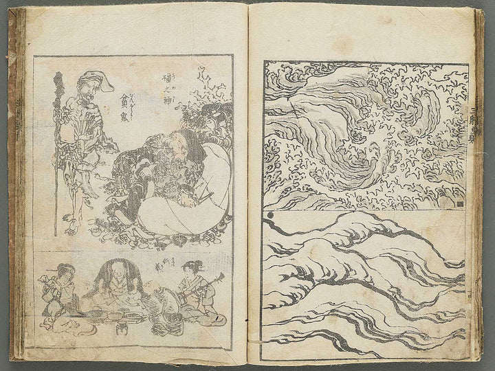 Santei gafu by Katsushika Hokusai / BJ347-074
