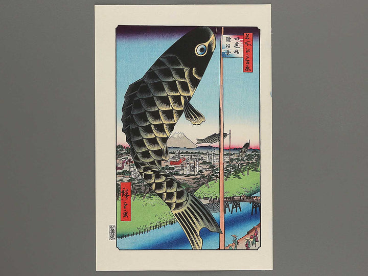 Suido Bridge and Suruga Hill from the series One Hundred Famous Views of Edo by Utagawa Hiroshige, (Large print size) / BJ301-280