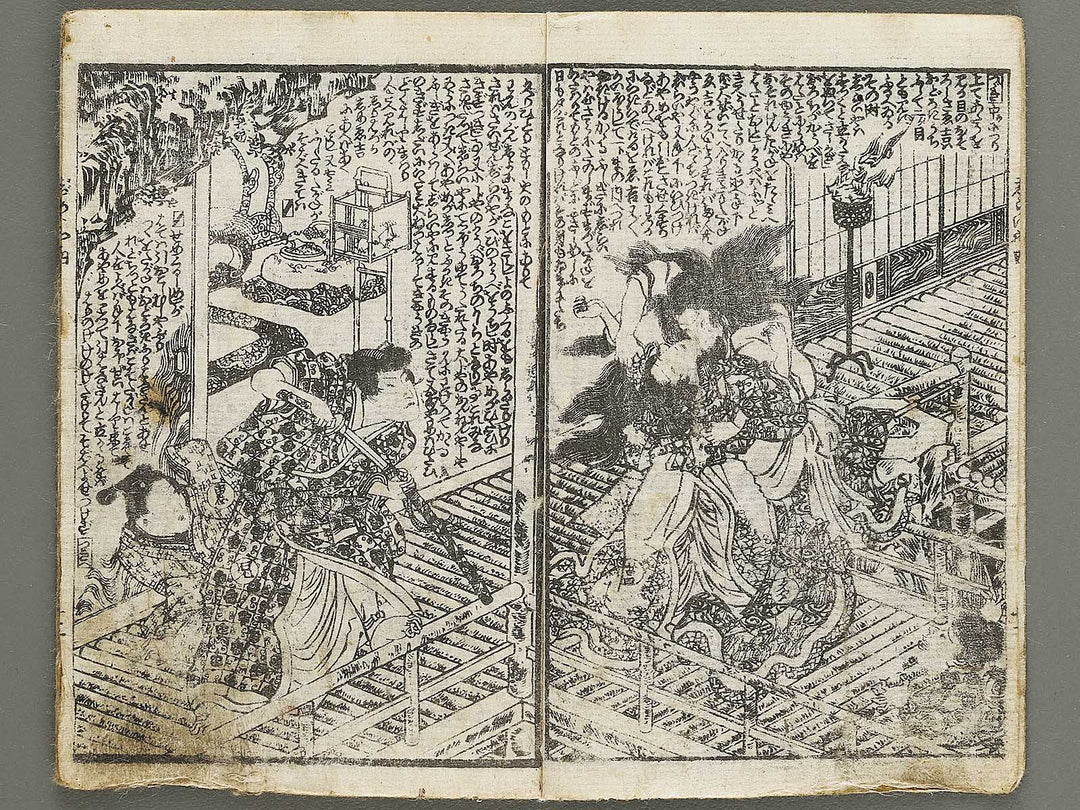 Jiraiya goketsu monogatari Volume 4, (Ge) by Kochoro Kunisada / BJ331-065