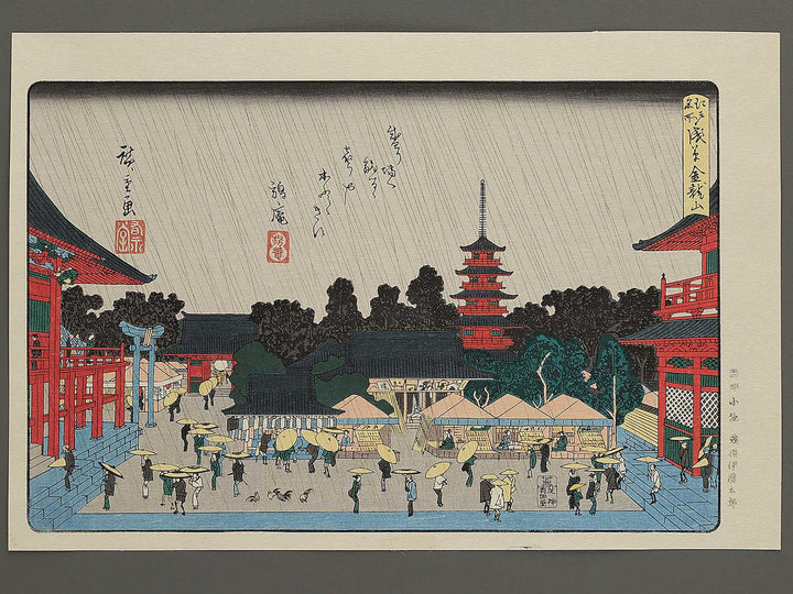 Asakusa kinryusan from the series Edo meisho by Utagawa Hiroshige, (Large print size) / BJ342-587