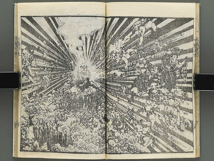 Shunyo yumiharizuki  Volume 11-12 by Utagawa Kuniteru / BJ343-287