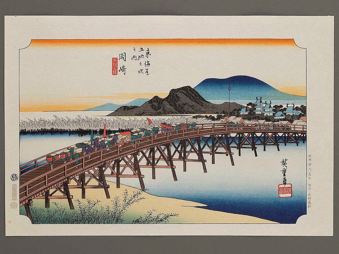 Okazaki from the series The Fifty-three Stations of the Tokaido by Utagawa Hiroshige, (Large print size) / BJ329-987