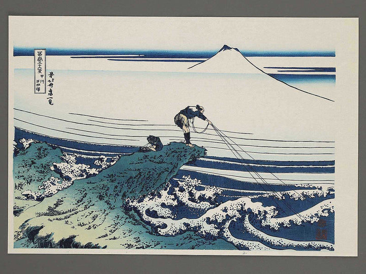 Kajikazawa in Kai Province from the series Thirty-six Views of Mount Fuji by Katsushika Hokusai, (Medium print size) / BJ301-819