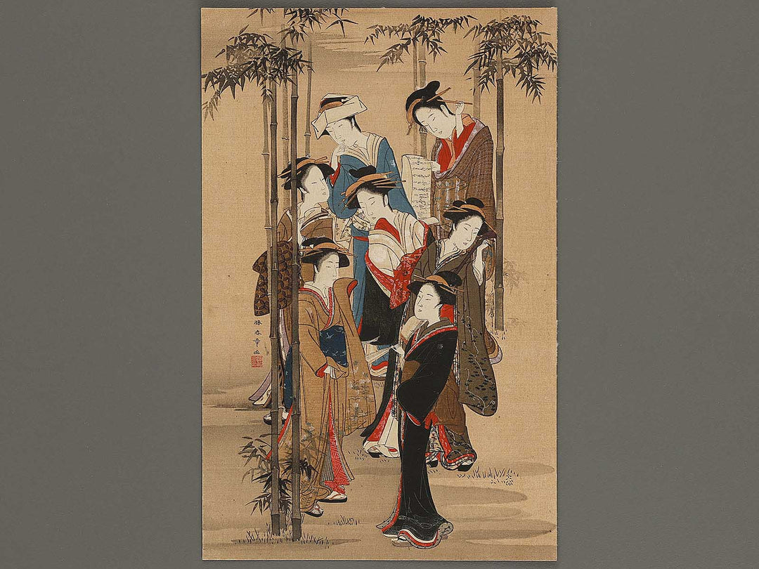 The seven beauties by Katsukawa Shunsho, (Medium print size) / BJ321-391