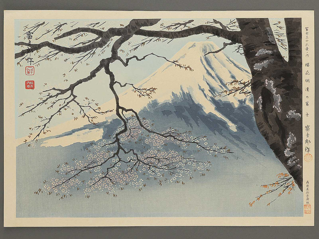 Oka ranman no Fuji from the series Fuji sanjurokkei no uchi by Tokuriki Tomikichiro, (Large print size) / BJ349-580