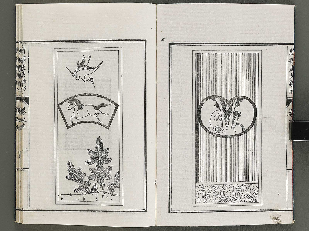 Meiji shinsen tategu hinagata (Jo) / BJ326-522