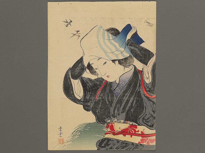 Saotome by Kondo Shiun / BJ353-031