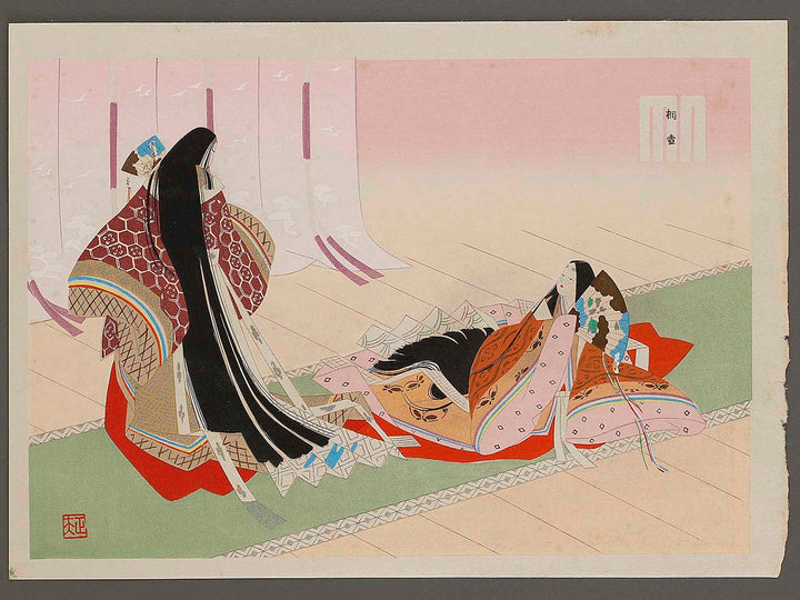 KIRITSUBO from the series The Tale of Genji by Ebina Masao, (Medium print size) / BJ329-007