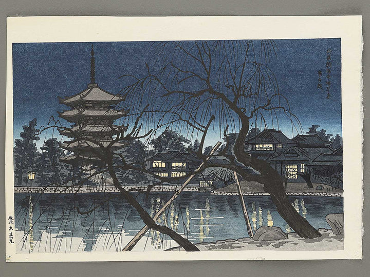 Nara kohukuji to soshun yugure by Tokuriki Tomikichiro, (Large print size) / BJ354-025