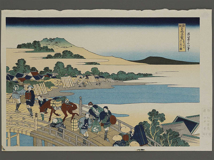 Echizen fukui no hashi from the series Shokoku meisho kiran by Katsushika Hokusai, (Large print size) / BJ337-463
