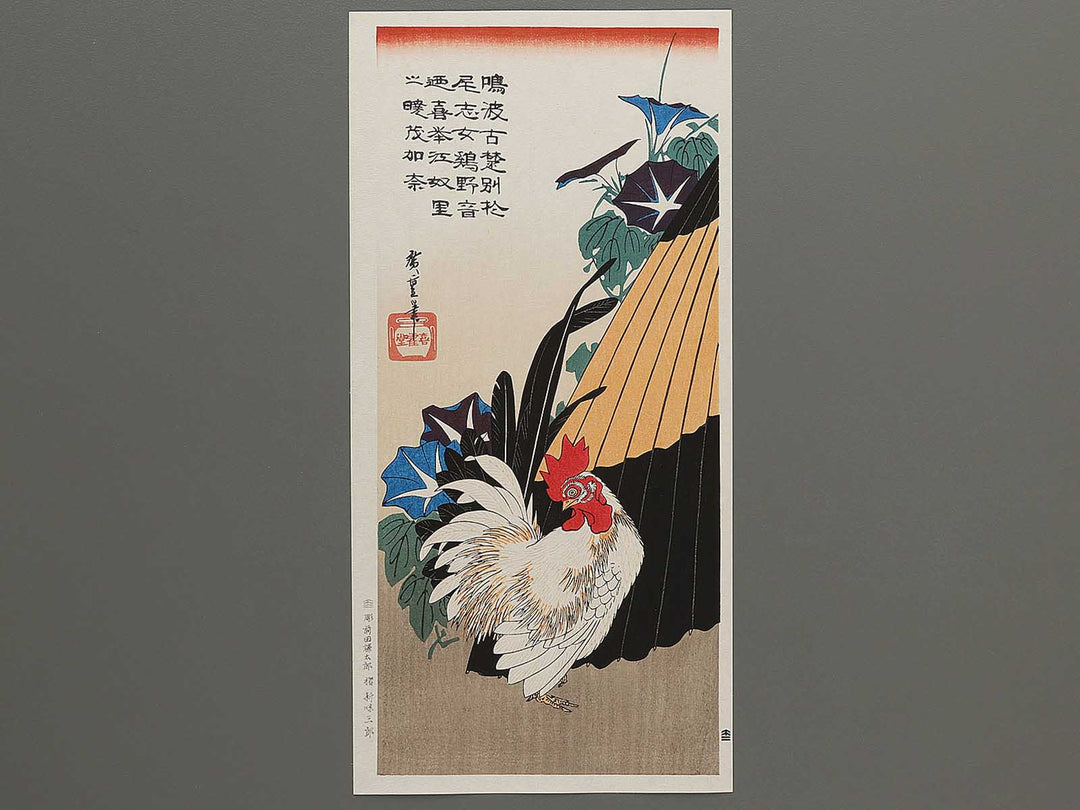 Morning Glories and Japanese Bantam by Utagawa Hiroshige, (Medium print size) / BJ300-195