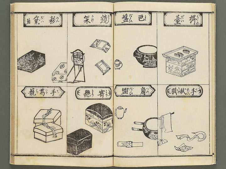 Onnayo kinmo zui (Jo) / BJ342-216